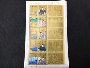 Японская пост марки 80 yen sheet 2007 fumi no hyakunin kinukinoyuki kinukinoyuki kinukinori emperor monkey genjin genjin genjin jinjoin sanuki