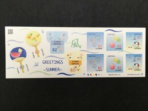 日本郵便 切手 82円 シート グリーティング切手 2018年 夏のグリーティング 未使用