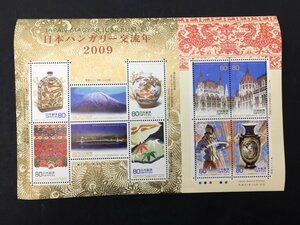 日本郵便 切手 80円 シート 日本ハンガリー交流年 2009 未使用