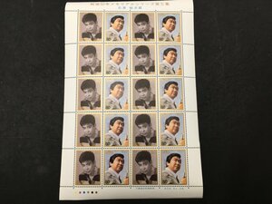  Japan mail stamp 80 jpy seat war after 50 year memorial series no. 5. stone .. next . unused 2