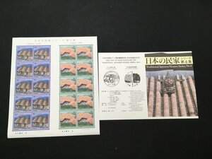  Japan mail stamp 80 jpy seat japanese house series no. 2 compilation god tail house housing Nakamura house housing unused 