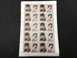  Japan mail stamp 80 jpy seat war after 50 year memorial series no. 5. stone .. next . unused 