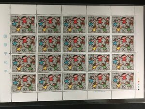 日本郵便 切手 60円 シート 国際平和年 未使用