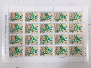 日本郵便 切手 62円 シート 環境変化と地理情報システム国際会議記念 未使用