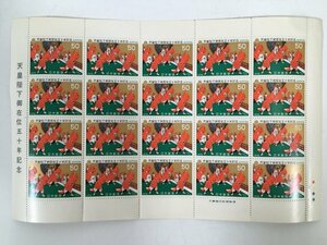 日本郵便 切手 50円 シート 天皇陛下御在位五十年記念 未使用
