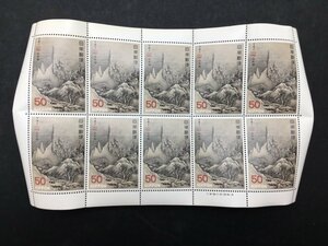 日本郵便 切手 50円 シート 雪舟 山水図 未使用