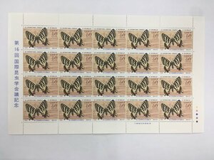 日本郵便 切手 50円 シート 第16回 国際昆虫学会議記念 1980 未使用