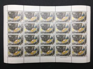 日本郵便 切手 20円 シート 昔話シリーズ ねずみの浄土 浄土へ 未使用