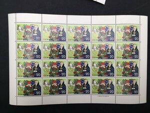 日本郵便 切手 20円 シート 昔話シリーズ こぶとりじいさん こぶふたつ 未使用