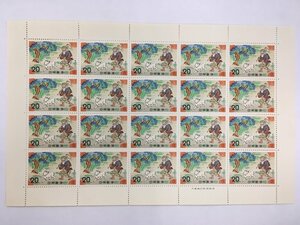  Japan mail stamp 20 jpy seat old tale series flower ..... here .. one one unused 