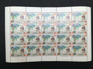  Japan mail stamp 20 jpy seat old tale series flower ..... here .. one one unused 