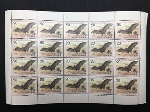  Japan mail stamp 20 jpy seat nature protection series ogasawala oo bat unused 