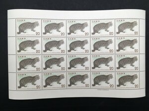  Japan mail stamp 20 jpy seat nature protection series i rio moteyama cat unused 