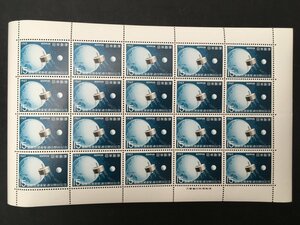 日本郵便 切手 15円 シート 国際商業衛星通信開始記念 1967 未使用