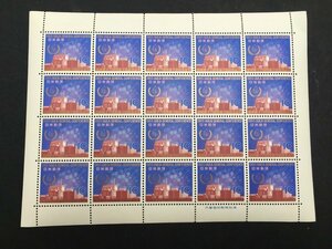 日本郵便 切手 10円 シート 国際原子力機関 第9回 総会記念 未使用