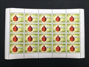 日本郵便 切手 10円 シート 愛の献血 助け合い運動 1965 未使用