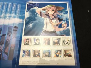 日本郵便 艦隊これくしょん 艦これ フレーム切手セット 2016 サマー クリアファイル付き 未使用