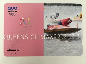 QUO クオカード 500 G1 クイーンズクライマックス 賞金女王決定戦競走 2019 未使用