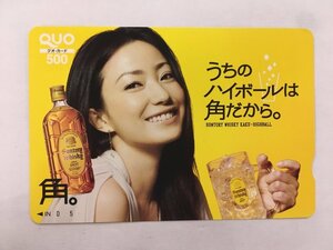 QUO クオカード 500 菅野美穂 角ハイボール 未使用