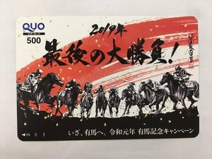 QUO クオカード 500 令和元年 有馬記念 キャンペーン 2019年 未使用