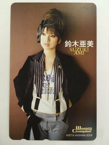 テレホンカード テレカ 鈴木亜美 週刊少年チャンピオン 未使用 2