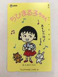  telephone card telephone card 50 frequency Chibi Maruko-chan unused 