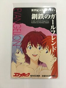 テレホンカード テレカ 50度数 新世紀エヴァンゲリオン 鋼鉄のガールフレンド コンプティーク マナ レイ アスカ 未使用