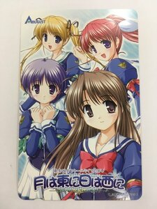 テレホンカード テレカ 50度数 月は東に日は西に 天ヶ崎 美琴 藤枝 保奈美 橘 ちひろ 渋垣 茉理 オーガスト 未使用