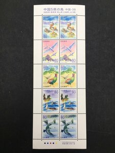  Japan mail stamp 80 jpy seat China 5 prefecture. bird osidoli Haku cho float jiabinabezuru unused 