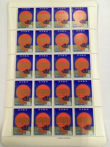 日本郵便 切手 15円 シート 明治百年記念 マークと軍艦 未使用
