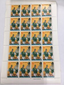  Japan mail stamp 15 jpy seat classical theatre series . comfort . butterfly unused 
