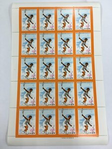日本郵便 切手 15円 シート 第26回 国民体育大会記念 軟式庭球 1971 未使用