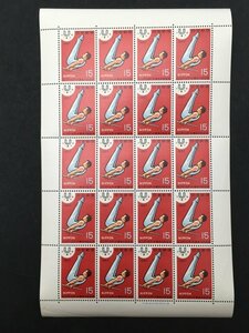 日本郵便 切手 15円 シート ユニバーシアード東京大会記念 未使用