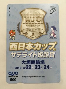 QUO クオカード 500 西日本カップ サテライト姫路賞 大垣競輪場 競輪 未使用