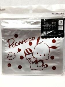 サンリオ アルミチャック袋 ５Ｐ ポチャッコ Sanrio Pochaco ５枚入り 新品