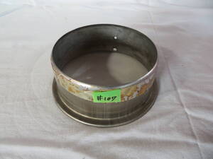 煙突 接続用部品 #107 119.0mm 焼却炉 廃油ストーブ 薪ストーブ キャンプ アウトドア ピザ窯 03/12/14