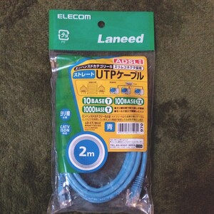 ELECOM LANケーブル エレコム2m スリムコネクタ
