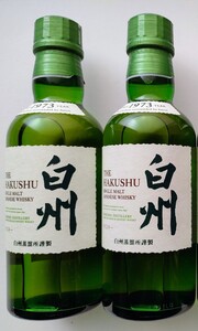 サントリーシングルモルトウイスキー 白州 180ml×2本