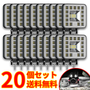 20個 23連LED 最新 ミニモデル 作業灯ワークライト 広角タイプ 車外灯 農業機械 ホワイト 12-24V対応 車幅灯 集魚灯 夜釣り 船舶建築前照灯