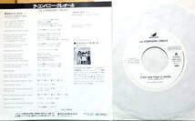 試聴 国内盤 非売品 7inch. フレンチ・カリビアン傑作 LA COMPAGNIE CREOLE 気分はBON BON / SOCA PARTY □ラテン disco カリプソ reggae_画像2