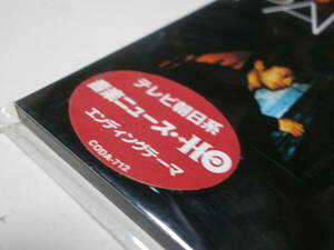 8cmcd сингл Памела Памела, я чувствую, как звезда стрельбы Юки Масако Озава - Бэл Соэл, так плохой де Кавашима Музыка
