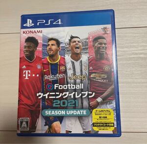 ウイニングイレブン2021 Winning Eleven ウイイレ PS4 コード未使用
