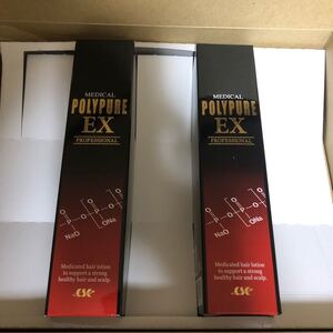 ポリピュアEX 2本セット