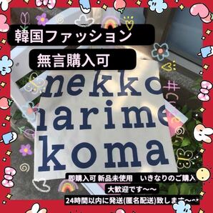 バック 可愛いカバン