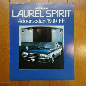  Showa 57 год 2 месяц * печать иметь * Nissan *B11* Laurel Spirit *6.* простой каталог 