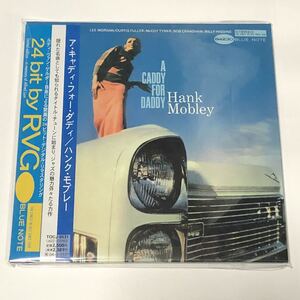 激レア未開封！ブルーノート紙ジャケ★ハンク・モブレー HANK MOBLEY「ア・キャディ・フォー・ダディ」