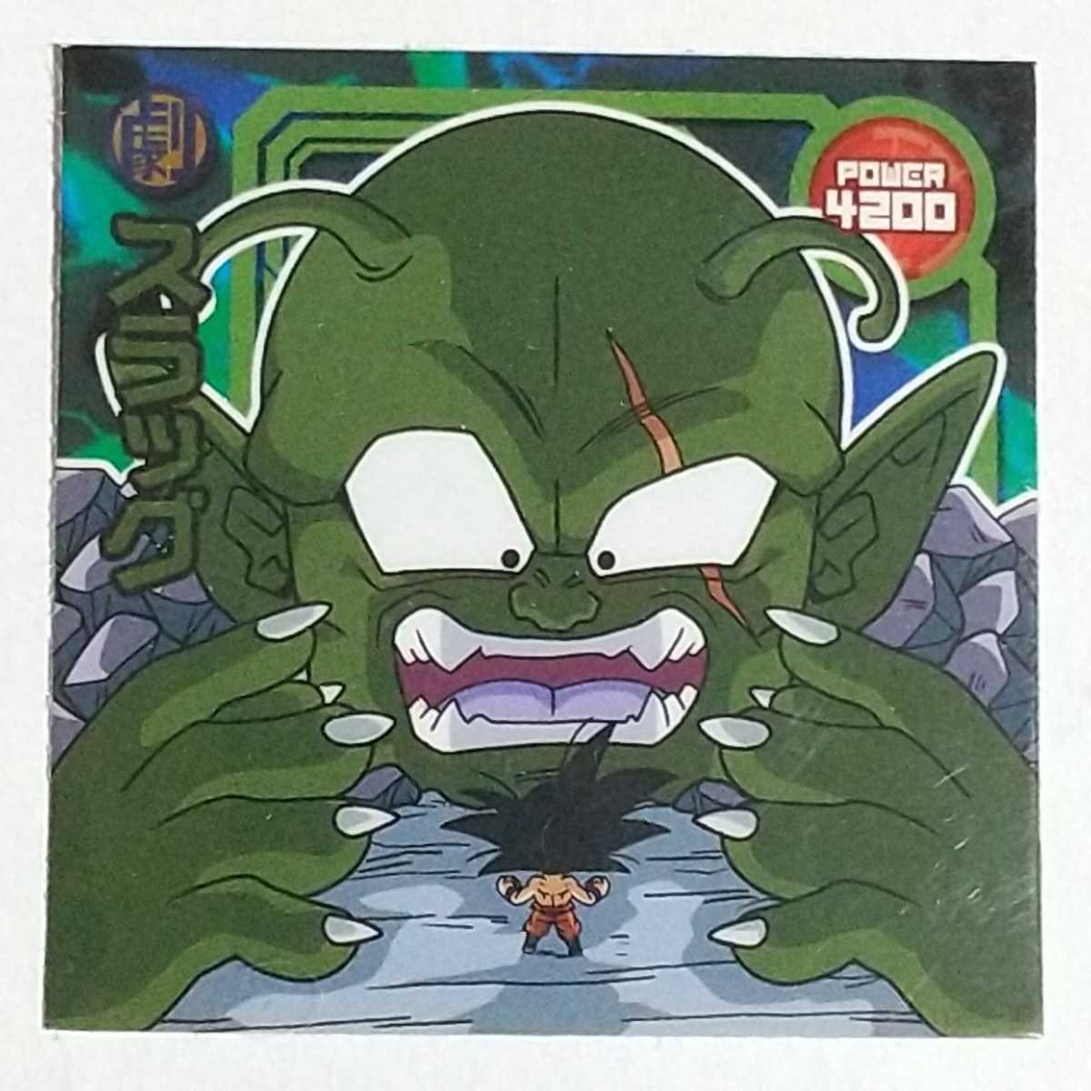 2023年最新】ヤフオク! -ドラゴンボール スラッグ(コミック、アニメ