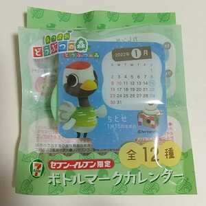  unopened Gather! Animal Crossing 1 month ... bottle Mark calendar bottle cap acrylic fiber stand seven eleven limitation 