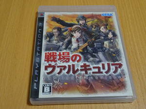 PS３　ソフト　戦場のヴァルキュリア　中古　送料￥180