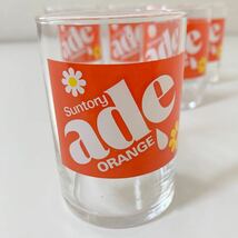 非売品 ノベルティ Suntory サントリー オレンジエイド ORANGE ade グラス ガラス コップ 5個セット まとめて 食器 当時物 レトロ_画像2